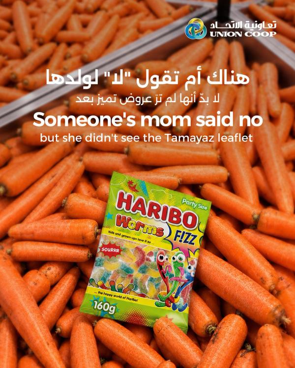 Someone's Mom Said No But She Didn't See The Tamayaz Leaflet from Union Coop until 10th May