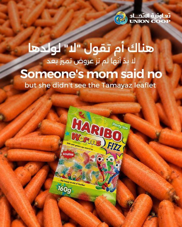 Someone's Mom Said No But She Didn't See The Tamayaz Leaflet from Union Coop until 10th May