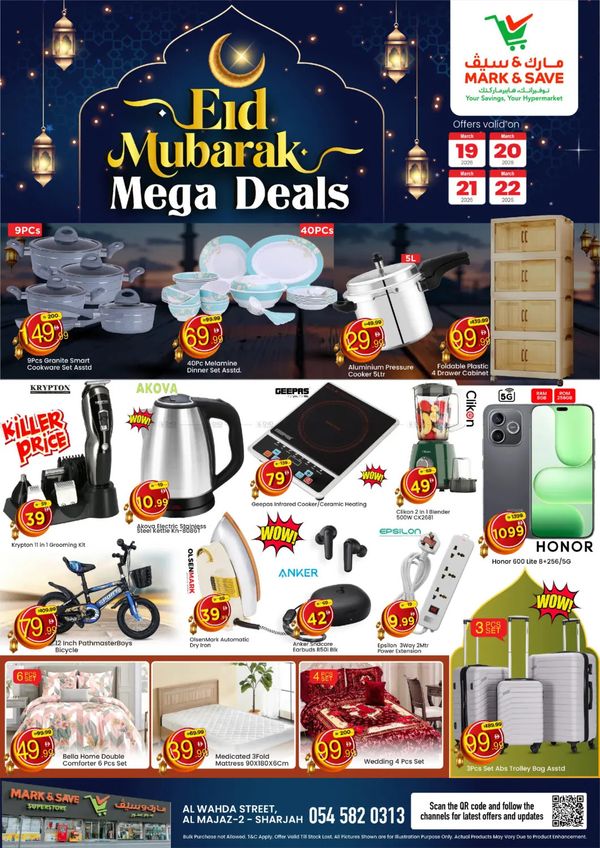 Mega Deals - Al Wahda, Sharjah from Mark & Save until 22nd March