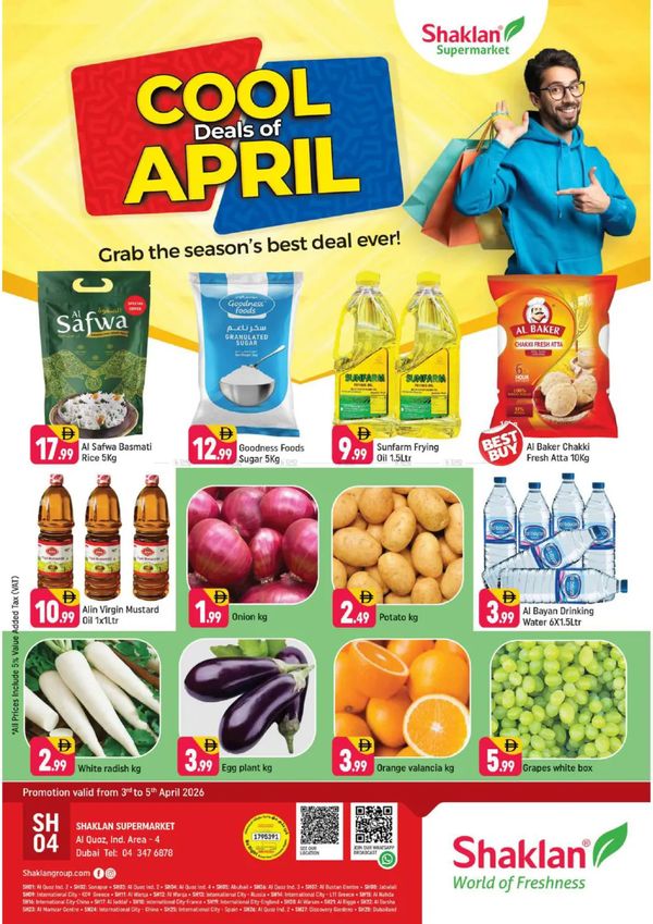 Weekend Deals