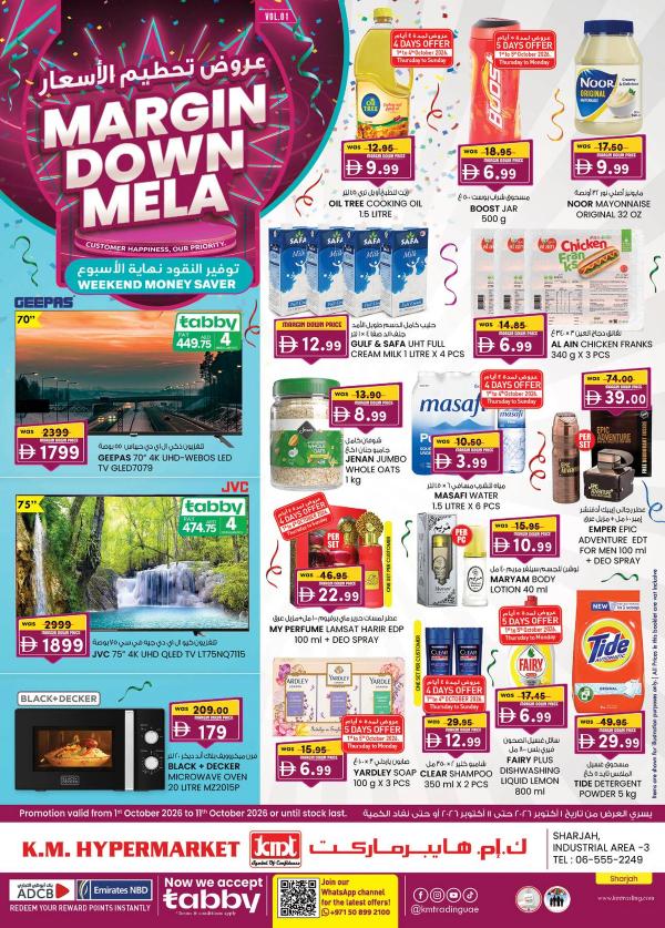 Margin Down Mela