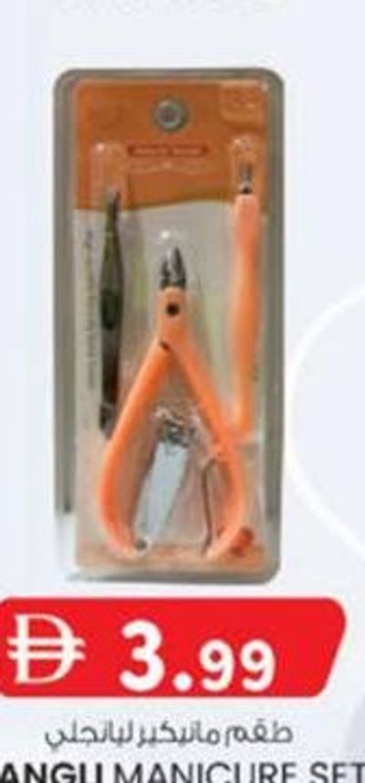 LIANGLI MANICURE SET G30-37