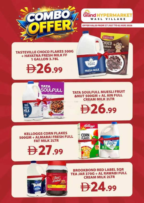 Combo Offer