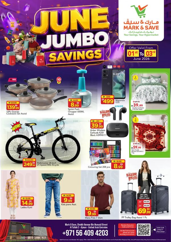 June Savings