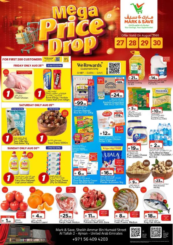 Super Savings Carnival