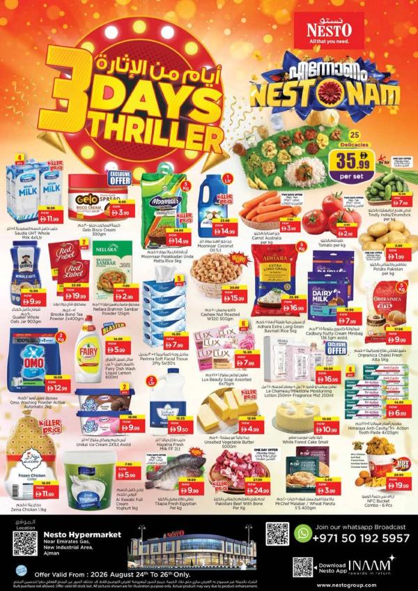 Midweek Deals