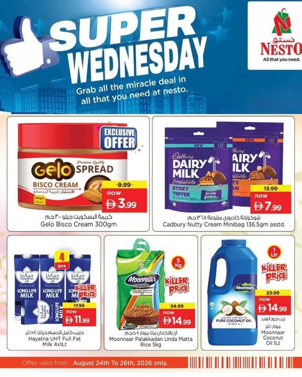Super Wednesday