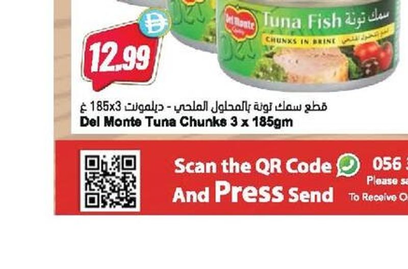 Del Monte Tuna Chunks 3 x 185gm