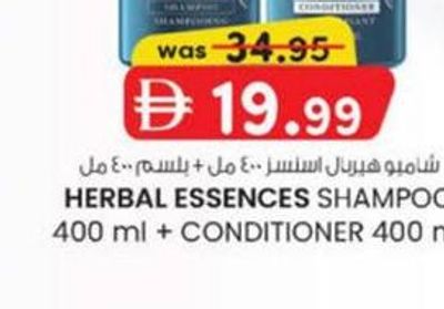 HERBAL ESSENCES SHAMPOO 400 ml + CONDITIONER 400 ml