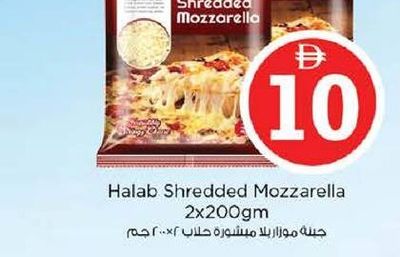 Halab Shredded Mozzarella 2x200gm