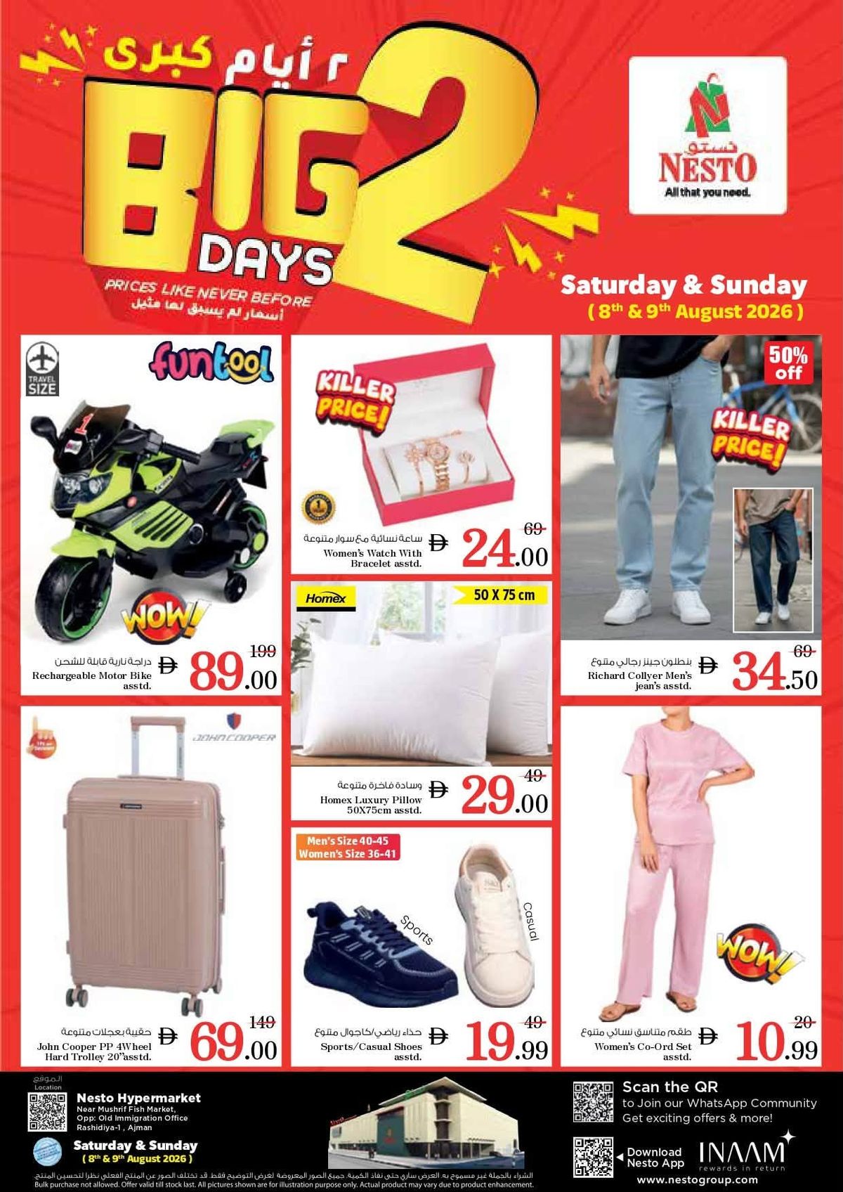 2 Big Deals