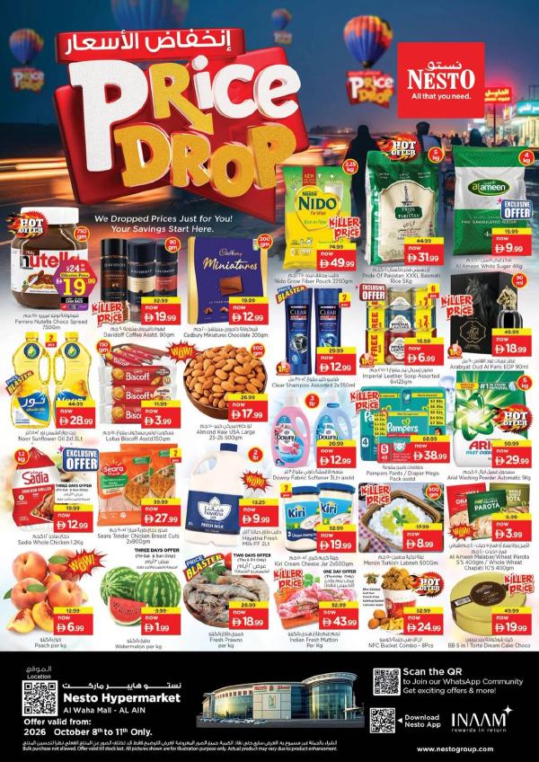 Weekend Grabs
