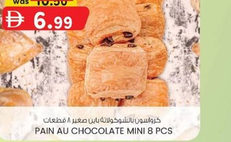 PAIN AU CHOCOLATE MINI 8 PCS