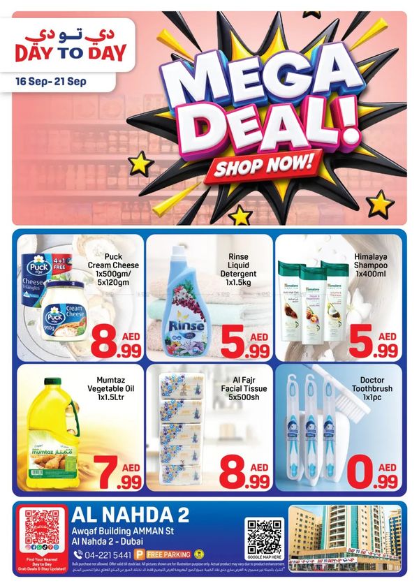 Mega Deals