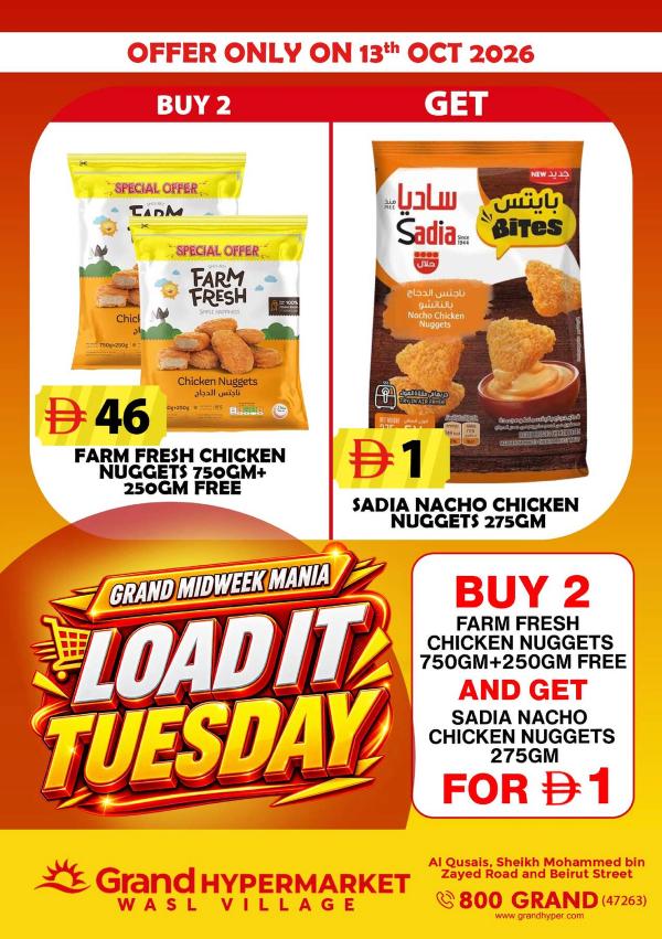 Loadit Tuesday