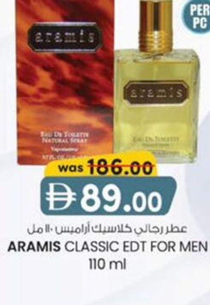 ARAMIS CLASSIC EDT FOR MEN 110 ml
