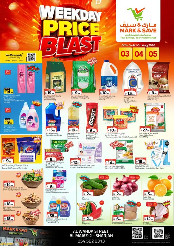 Weekday Price Blast