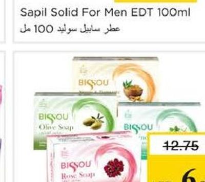 Bissou Soap 4x125gm asstd