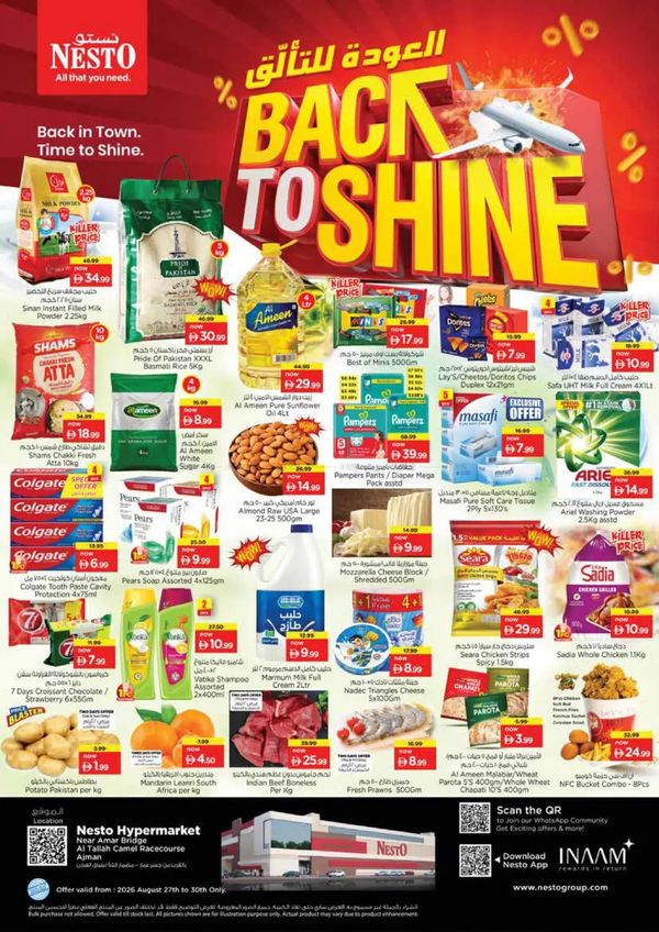 Weekend Grabs