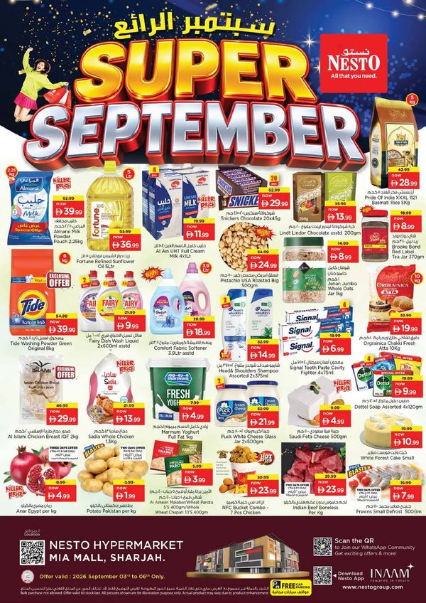 Weekend Grabs