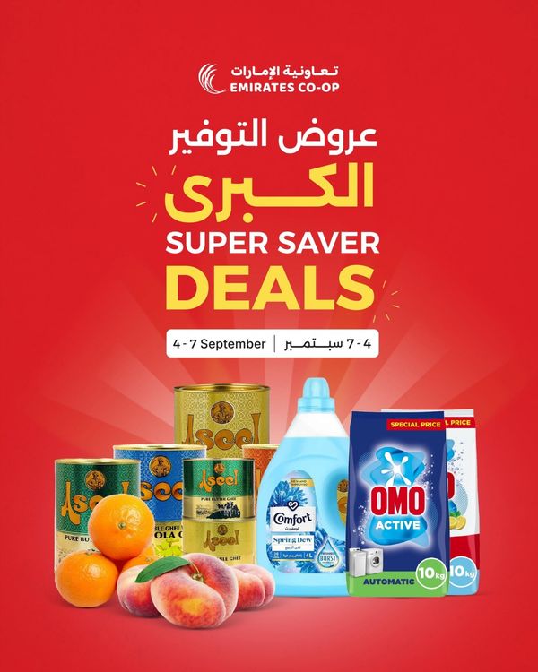 Super Saver Deals from Emirates Co-Operative Society until 7th September - Emirates Co-Operative Society UAE Offers & Promotions