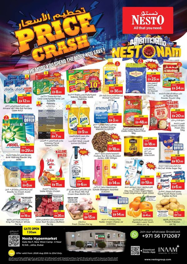 Weekend Grabs