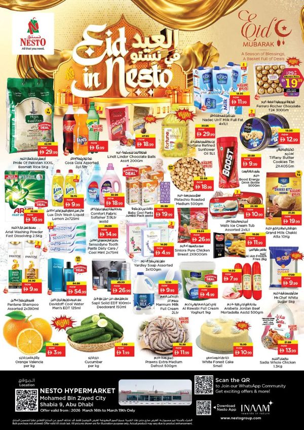 Midweek Deals - Hypermarket Mohamed Bin Zayed City, Abu Dhabi from Nesto until 19th March