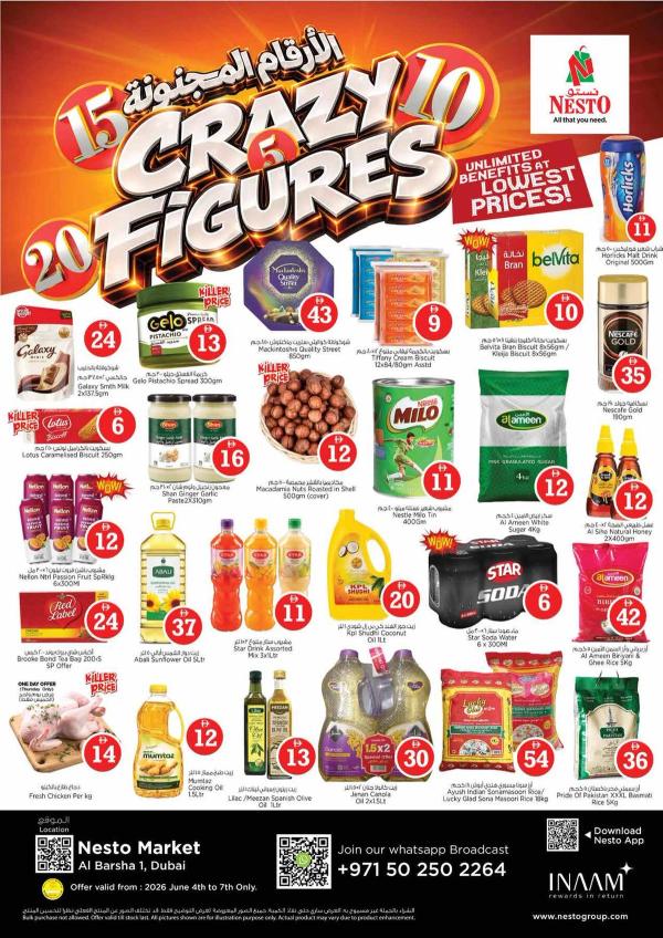 Weekend Deals