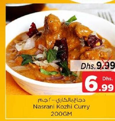 Nasrani Kozhi Curry 200GM