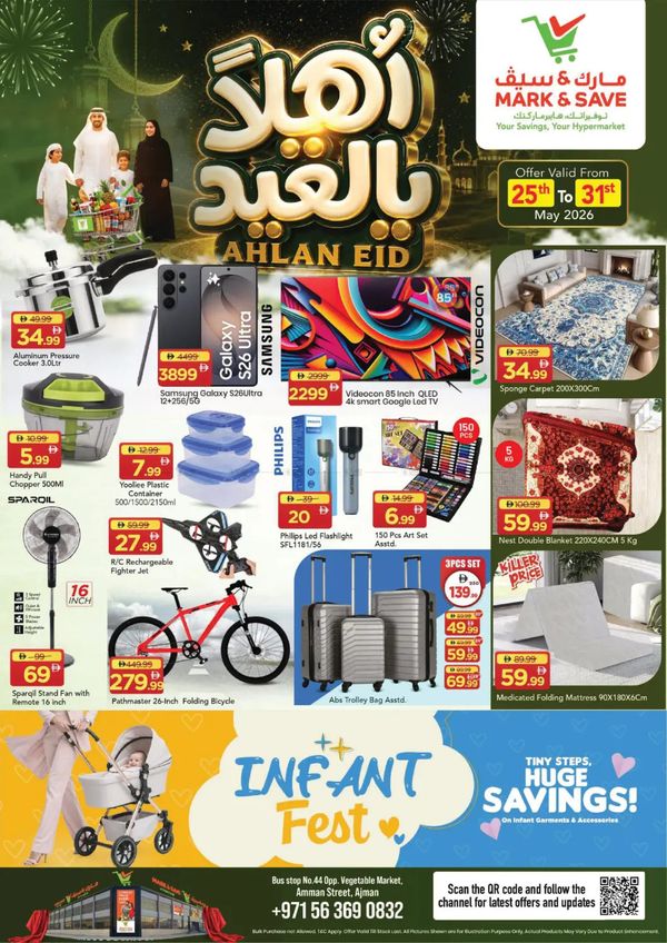 Eid Deals