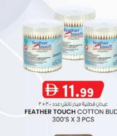 FEATHER TOUCH COTTON BUDS 300'S X 3 PCS