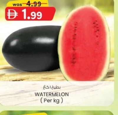 WATERMELON (Per kg)