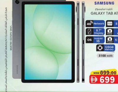SAMSUNG GALAXY TAB A11 128GB