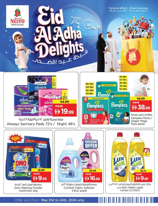 Eid Al-Adha Delights from Nesto until 24th May