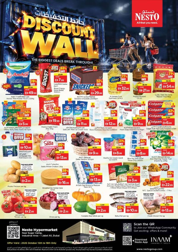 Weekend Grabs