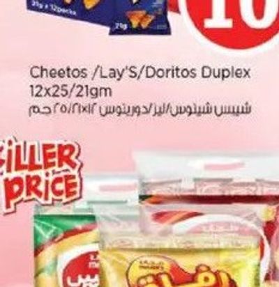 Majan Potato Chips Assorted 24x15gm