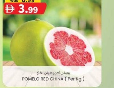 POMELO RED CHINA (Per Kg)