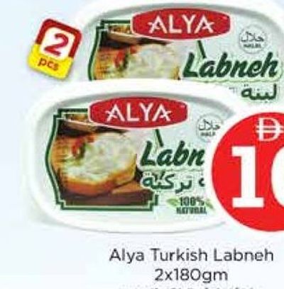 Alya Turkish Labneh 2x180gm