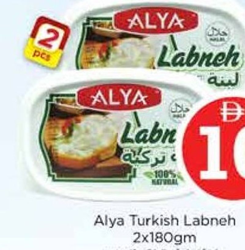 Alya Turkish Labneh 2x180gm