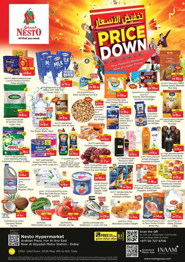 Midweek Grabs