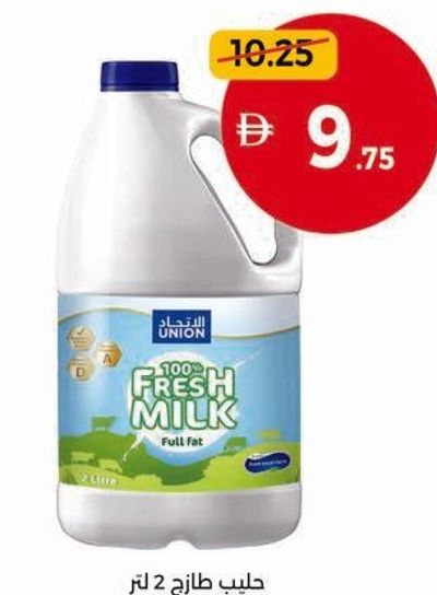Union Fresh Milk 2Ltr