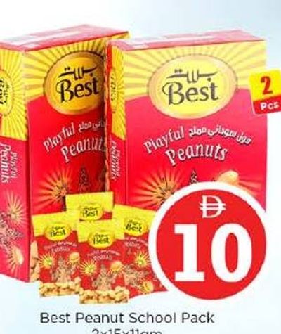 Best Peanut School Pack 2x15x11gm