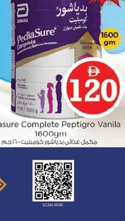 Pediasure Complete Peptigro Vanila 1600GM