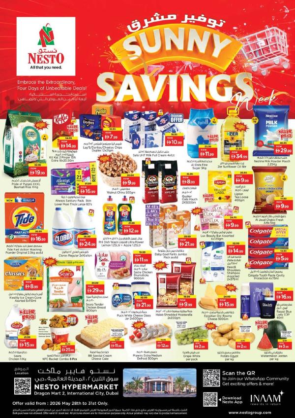 Weekend Grabs