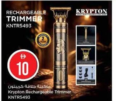 Krypton Rechargeable Trimmer KNTR5493