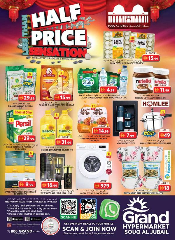 Weekend Deals