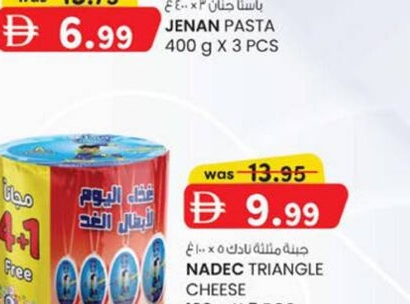 NADEC TRIANGLE CHEESE 100 g X 5 PCS