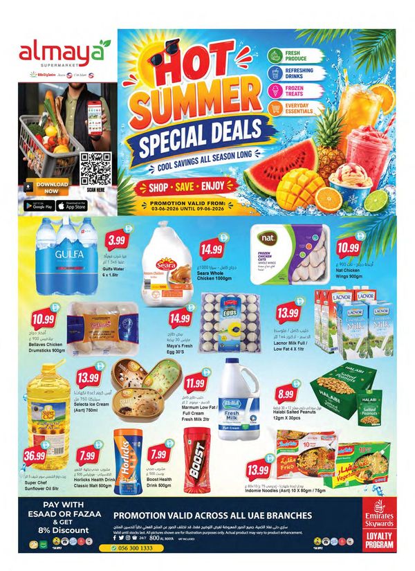 Hot Summer Special Deals from Al Maya until 9th June