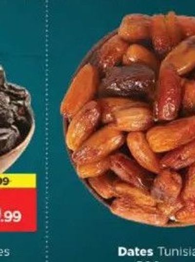 Dates Tunisia 500gm