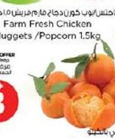 Puck White Cheese Glass Jar 2x500gm